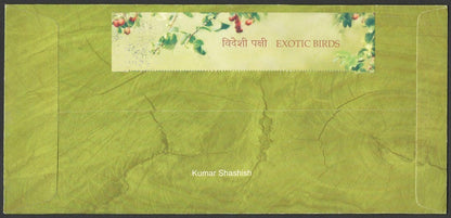 AOP India 2016 Exotic Birds set of 6 Private FDC First Day covers