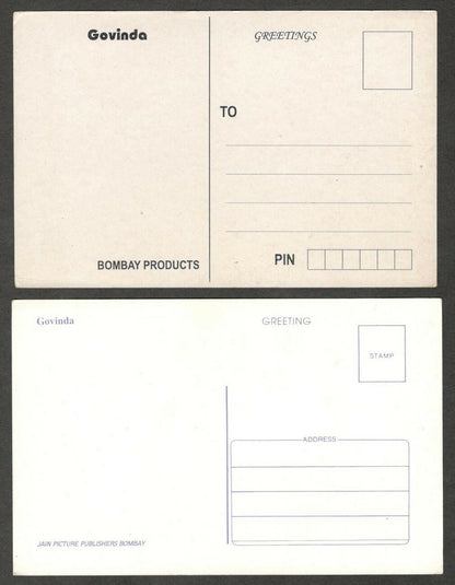 India Bollywood vintage postcards GOVINDA (5)
