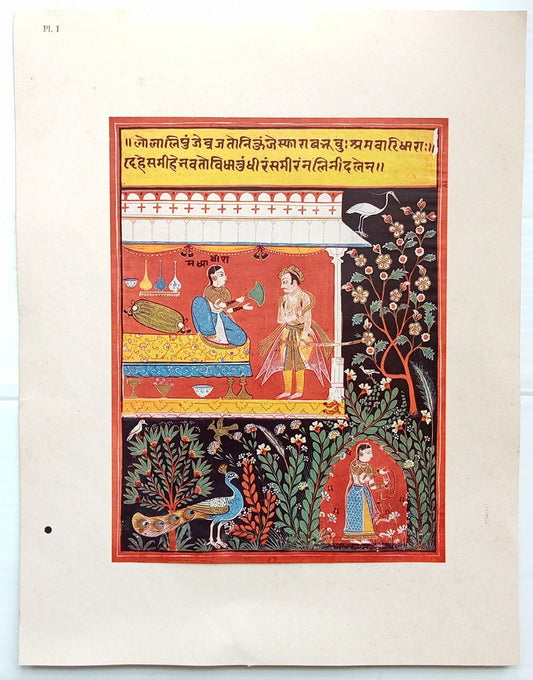 AOP India Vintage Lalit Kala Akademi Mewar Painting 10 x 14 