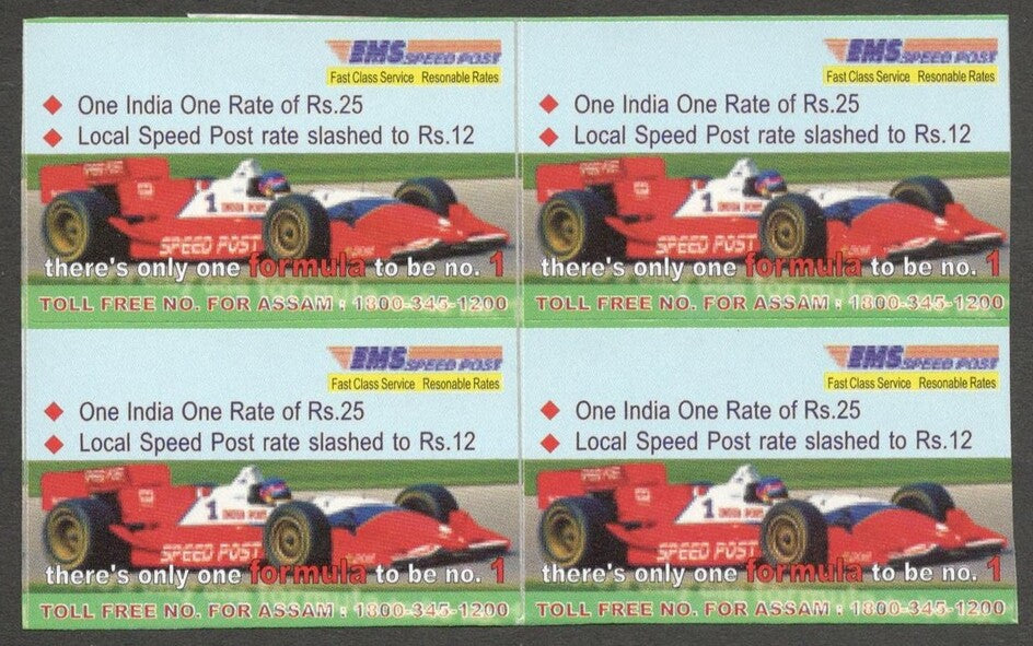AOP India Speed Post promotional publicity labels block of 4 MNH