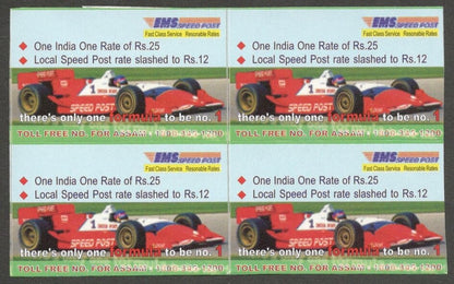 AOP India Speed Post promotional publicity labels block of 4 MNH