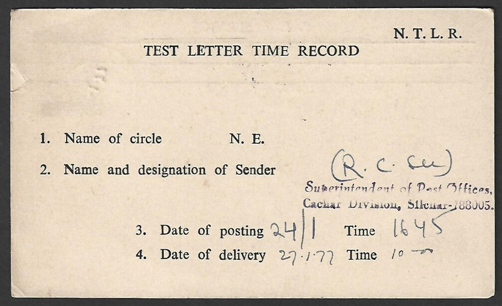 India P&T overprints on defunct Indian State postal stationery all used QMS (5)