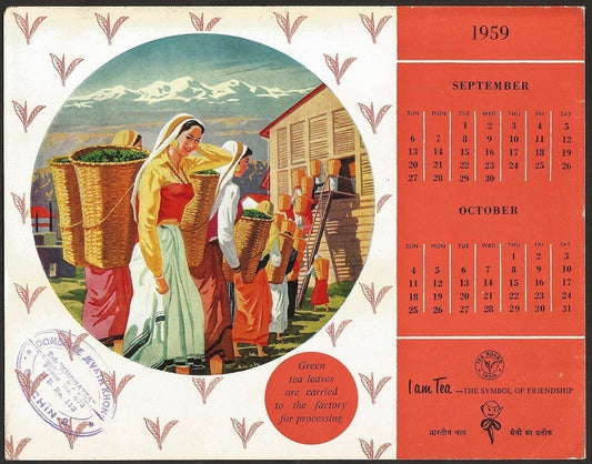 India Tea Board 1959 advertizement calendar blotters (5)
