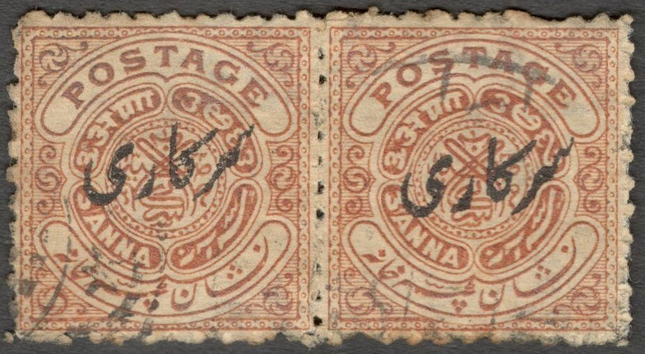 AOP India Hyderabad State 1911 Official 3a perf 11 used pair. SG O33c £14