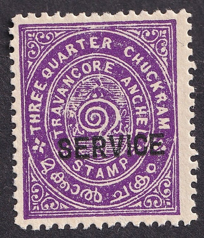 India Travancore State 1940-44 3/4ch unused. SG O94 £30