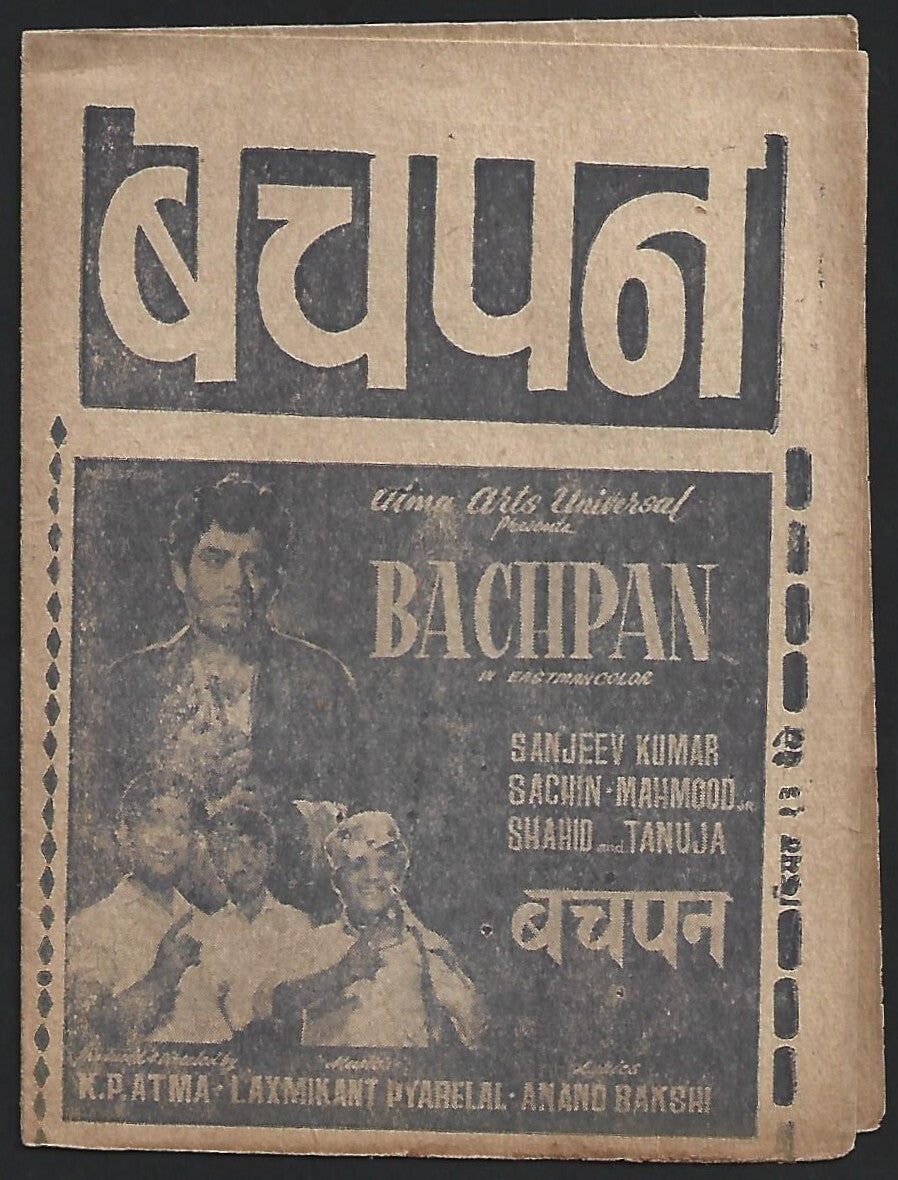 India - Bollywood vintage song booklet in Hindi - BACHPAN