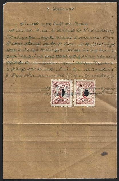 India Pudukottai State non denominated red revenue stamp pair on small document