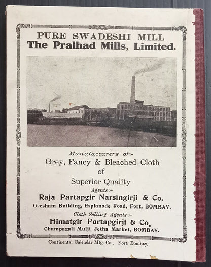 AOPIMT India Advertisement Blotter Book 1932 THE PRALHAD MILLS, Bombay