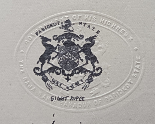 India Faridkot State 8r stamp paper Unlisted type with embossed crest