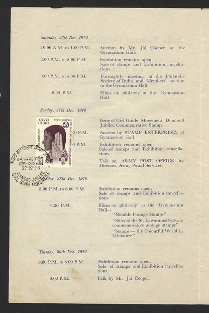 India Inpex 1970 Programme with Girl Guides used First Day
