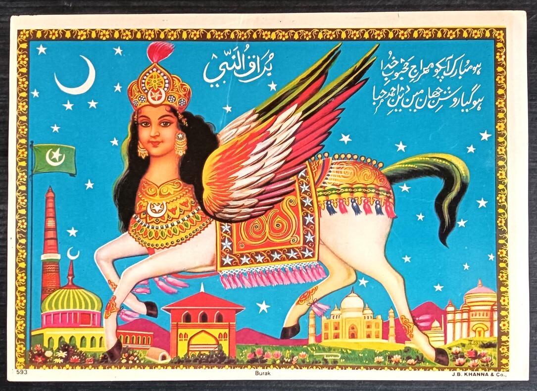 India vintage Islamic art poster Burak 7" x 9.5" inches by J B Khanna