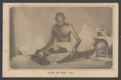 AOP India 1948 Pictorial GANDHI Centenry postal card canc 1954 Stamp Centenary