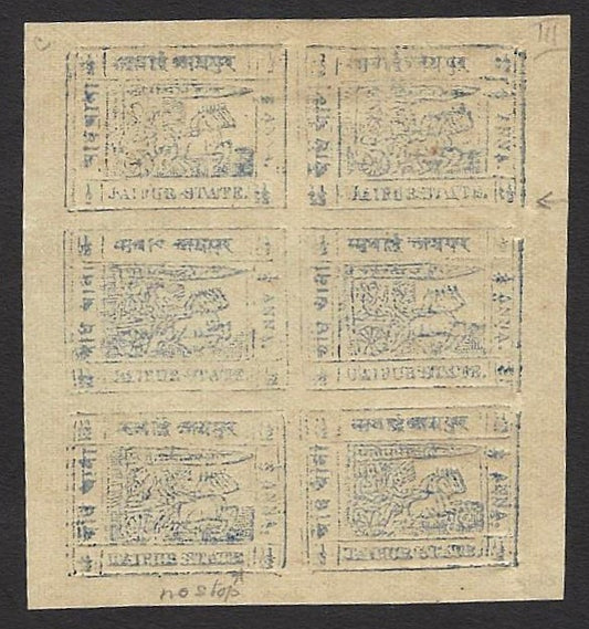 India Jaipur State 1911 1/2a sheet of 6 printed double unused SG 18/18b/18c