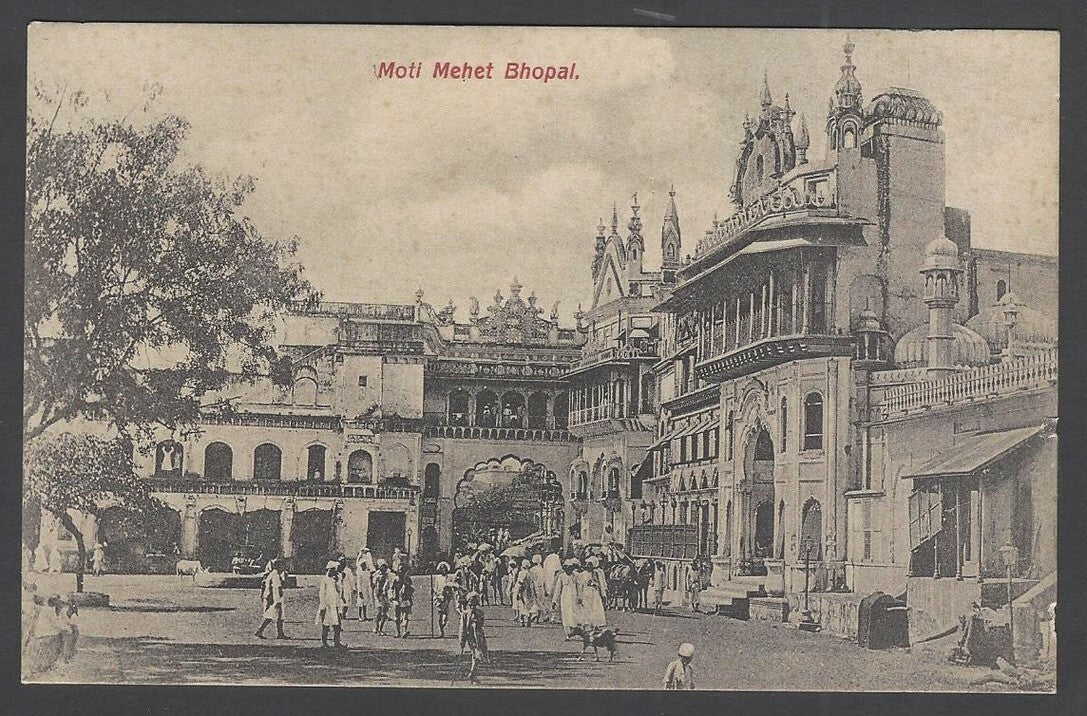 India Moti Mehet Bhopal vintage UB postcard