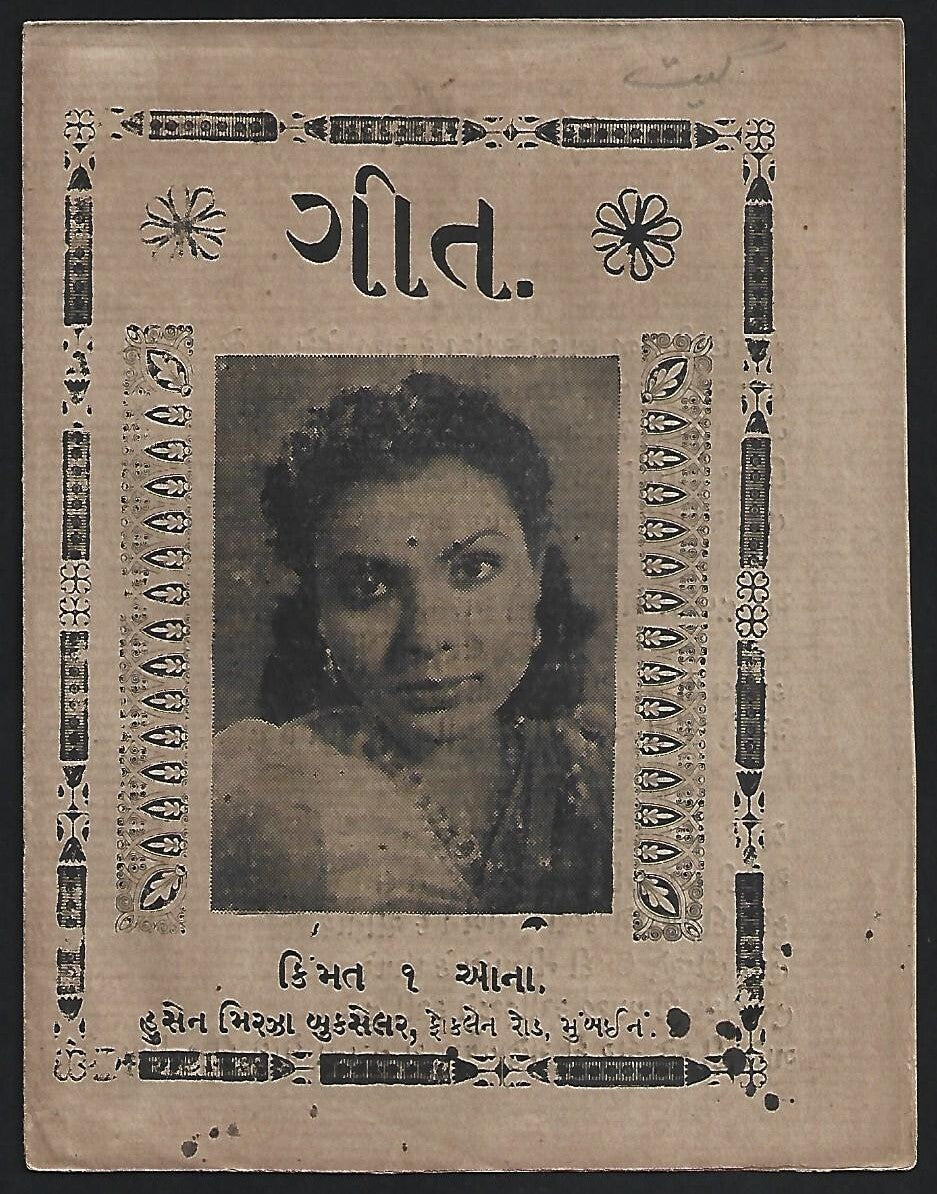 India - Bollywood vintage song booklet in Gujarati - GEET