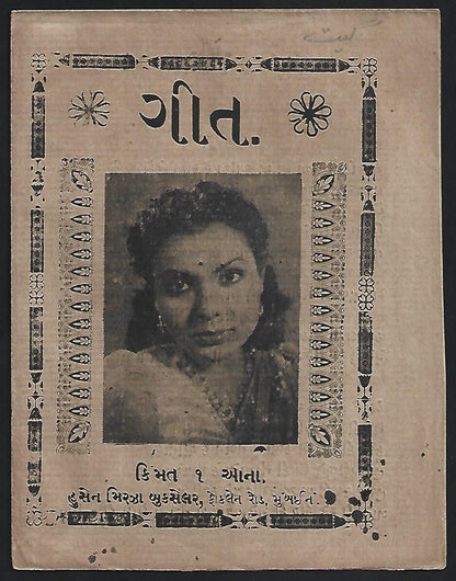 India - Bollywood vintage song booklet in Gujarati - GEET