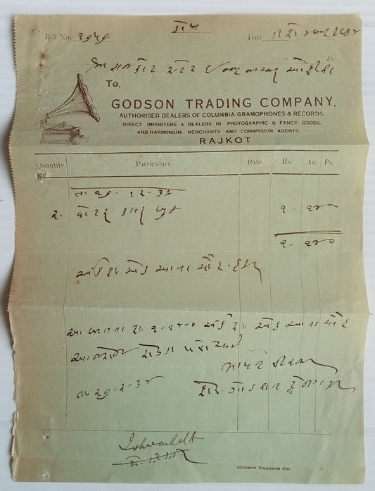 AOP India 1934 illustrated billhead DEALERSOF COLUMBIA GRAMOPHONES Rajkot