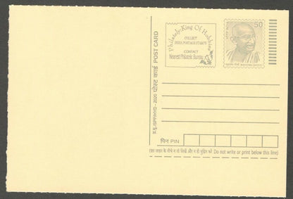AOP India full back pictorial 50p Gandhi postal card GANDHI 