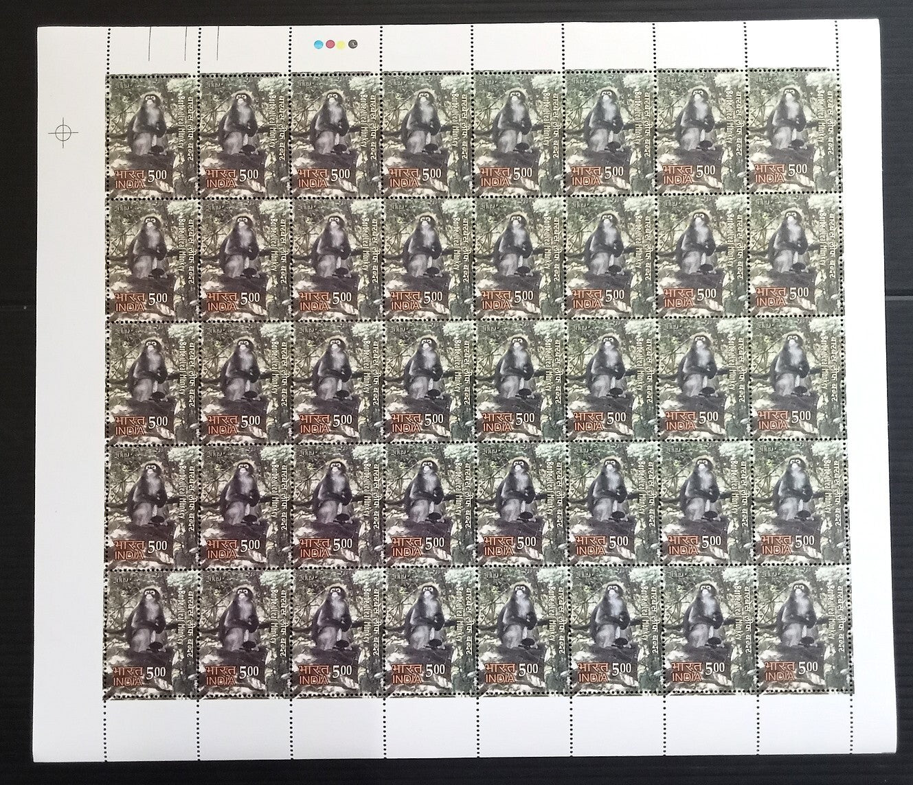 India 2009 Rare Fauna of the North East set of 3 sheets of 40 MNH