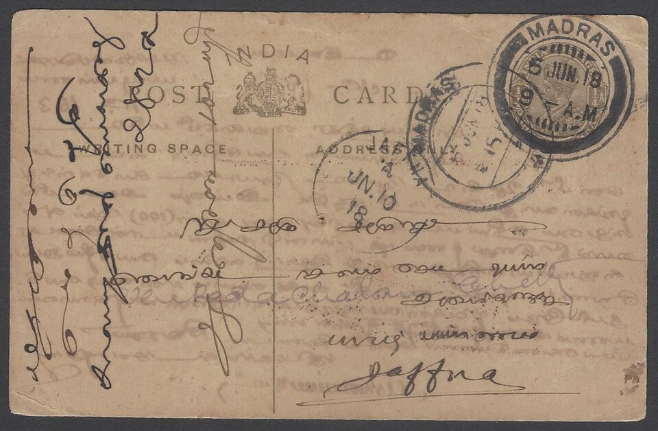 AOP India KGV 1/4a pc used without uprate to Jaffna, Ceylon
