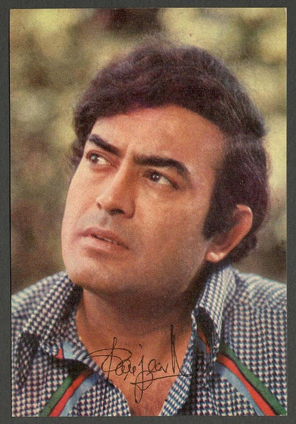 India Bollywood vintage postcard with facsimile signature SANJEEV KUMAR ELAR 264