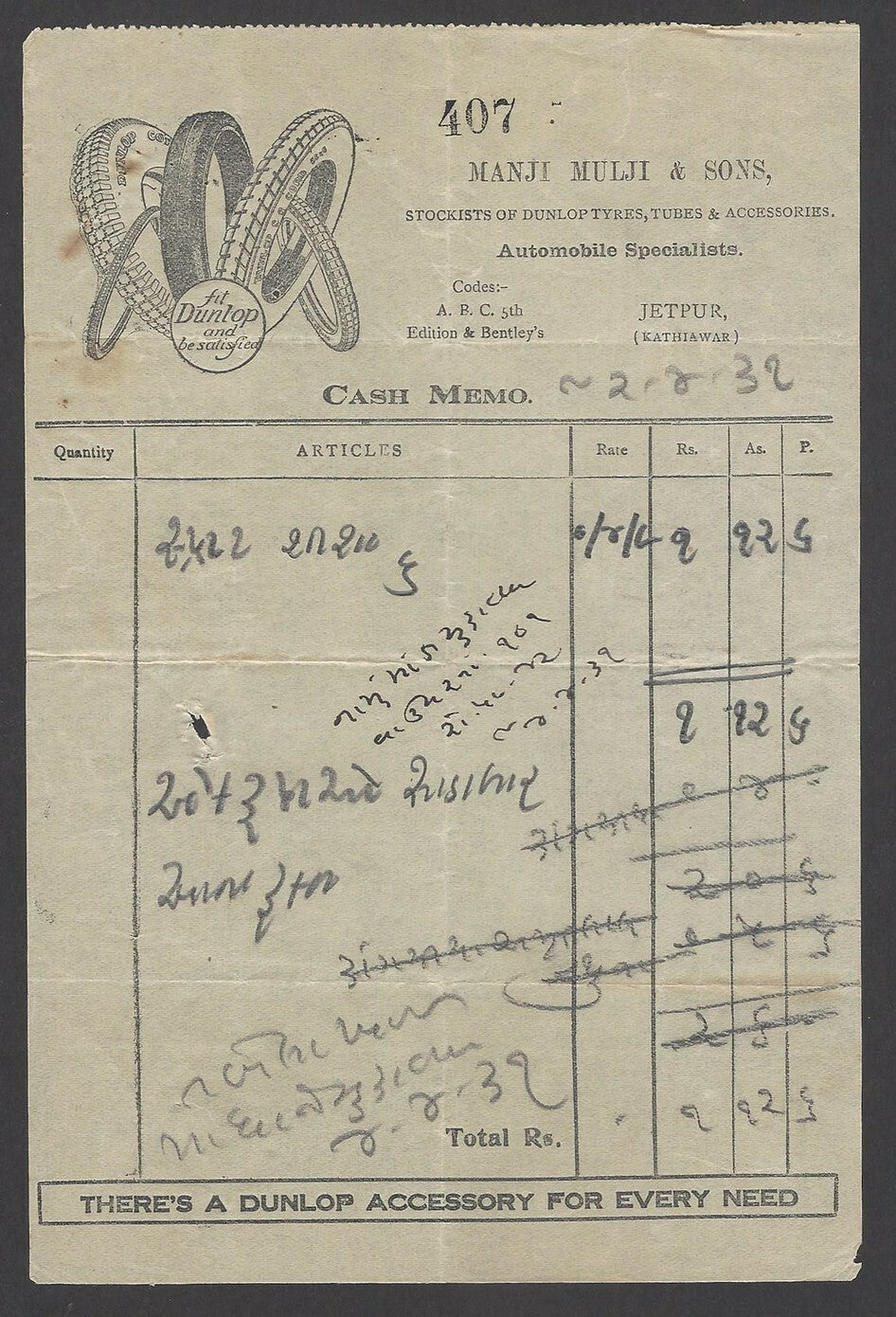 India 1931 illus billhead MANJIMULJI Automobile Specialists DUNLOP TYRES Jetpur