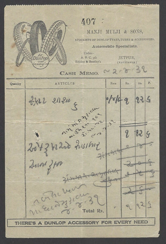 India 1931 illus billhead MANJIMULJI Automobile Specialists DUNLOP TYRES Jetpur