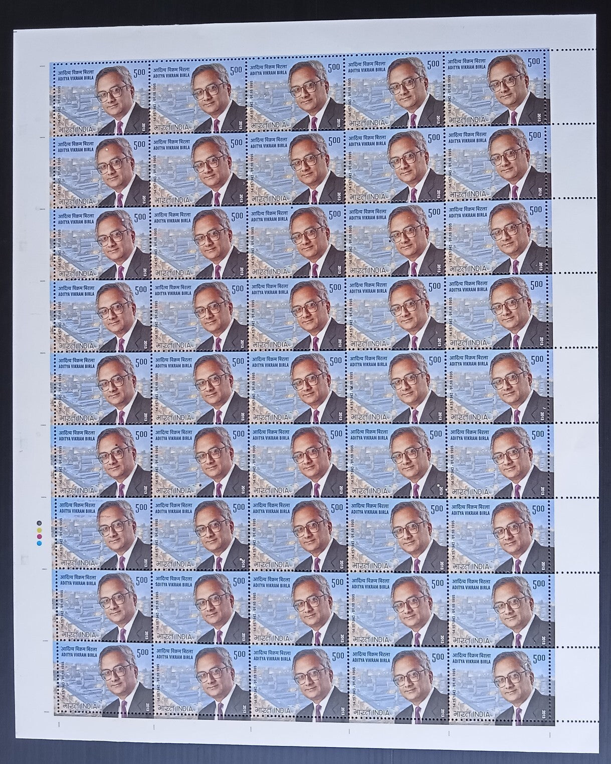 India 2013 Aditya Vikram Birla sheet of 45 MNH