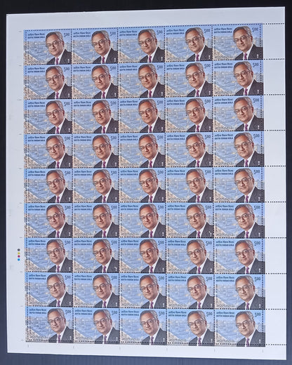 India 2013 Aditya Vikram Birla sheet of 45 MNH