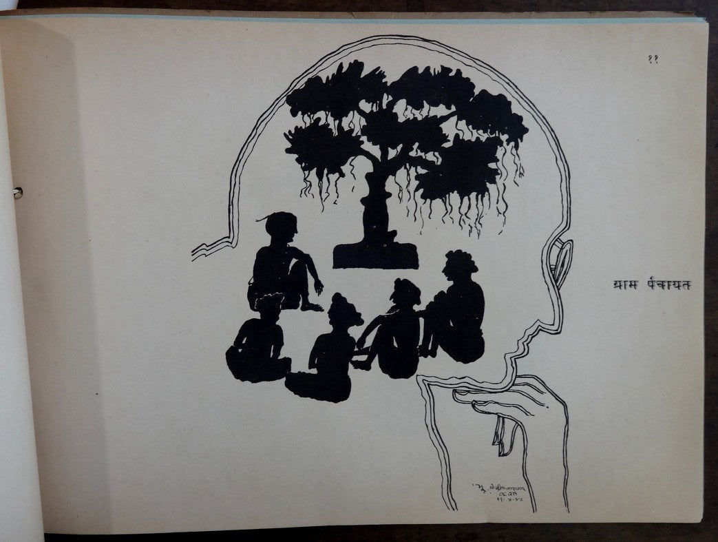 India 1948 Bapu Ke Path Par 20 leaf pictorial tribute to M Gandhi 25cm x 34cm