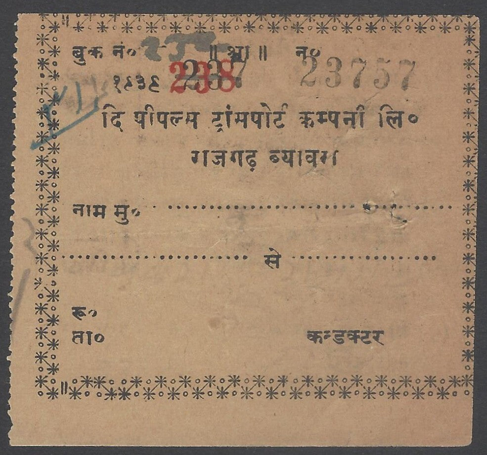 AOP India The Peoples Transport Co., Rajgarh Bus Ticket 1939