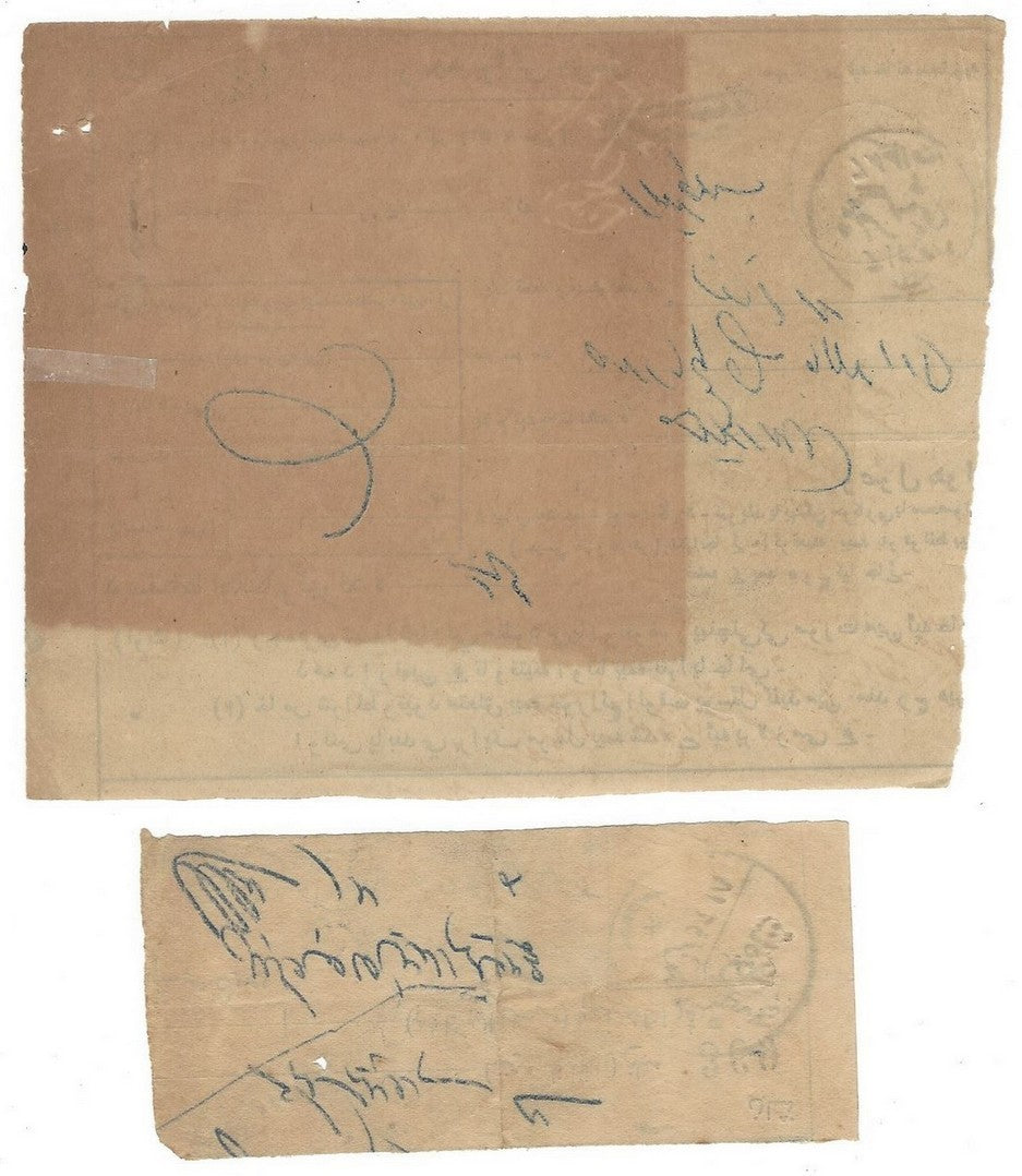 India Hyderabad State early postal receipts (6)