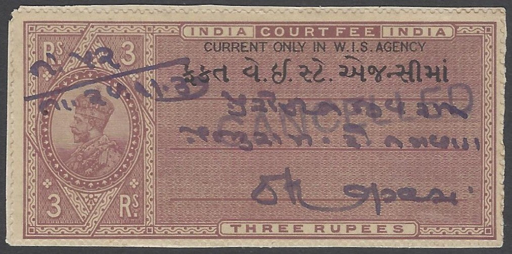 AOP India WISA Western India States Agency KGV Court Fee 3R