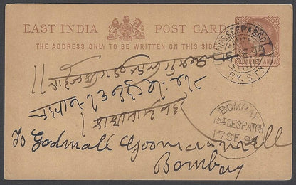 AOP India 1899 postcard - postmark interest