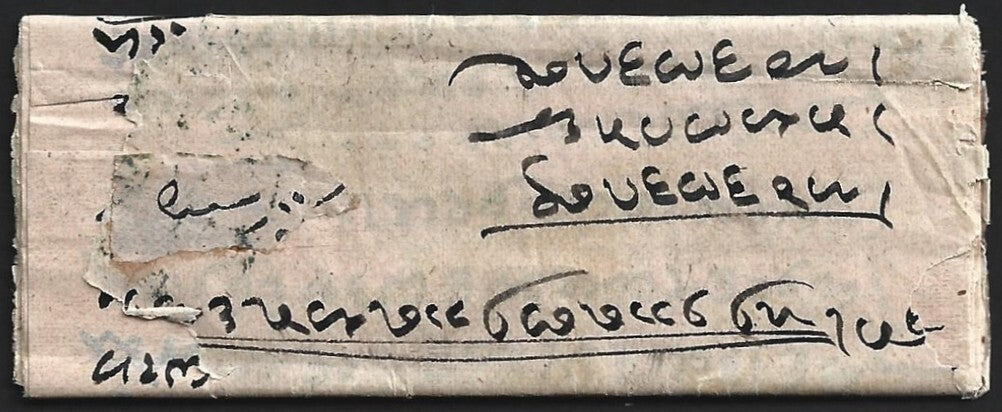(AOP) India 1850s stampless cover