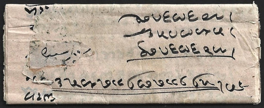 (AOP) India 1850s stampless cover
