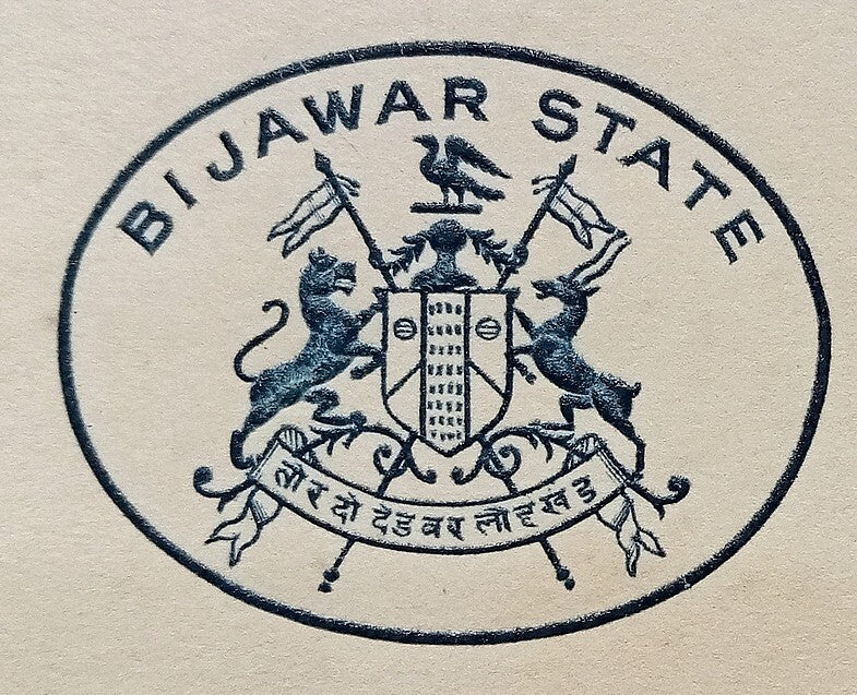 BIJAWAR STATE crested letter signed by the Dewan 1931 India