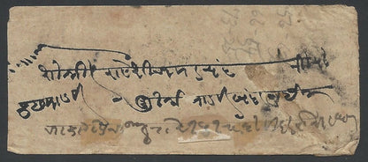 Early Indian Cancellation B-20/2 ANJAR CUTCH cover to Bhooj via Mandvee