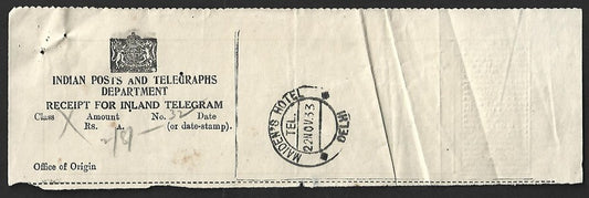 AOP India 1933 telegraph receipt canc dc "MAIDEN'S HOTEL*DELHI"
