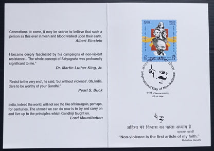 India 2009 International Day of Non Violence Special Folder with hologram