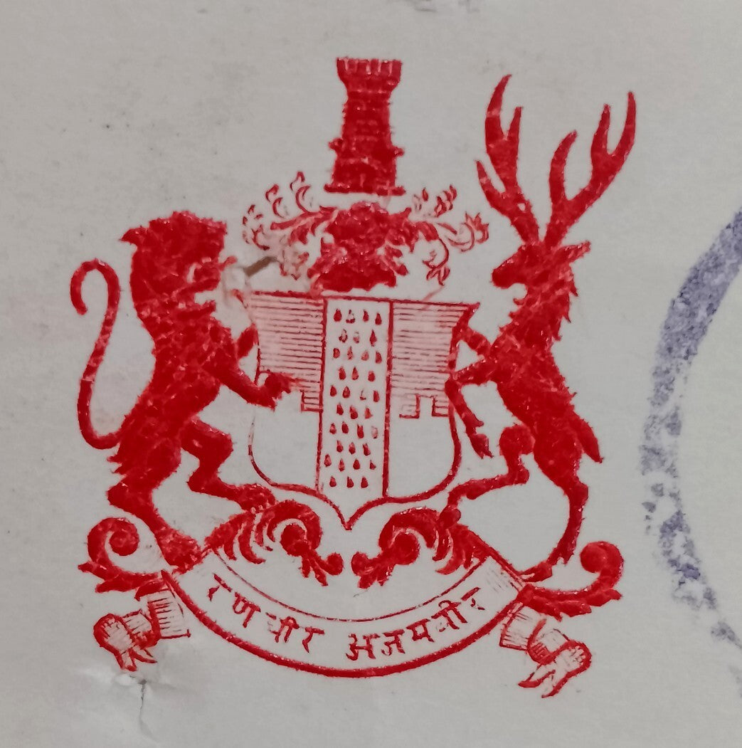 Ajaigarh State India 1943 crested letter signed Maharaja Punya Pratap Singh