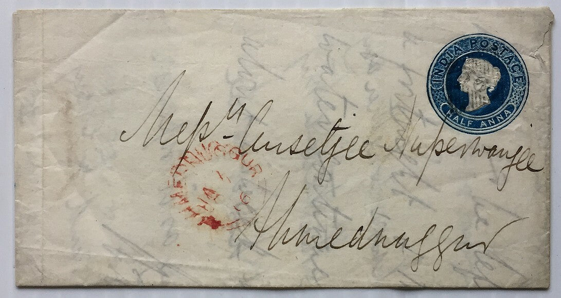 East India Service 1887 1/4a blue postal card Type 3 unused 