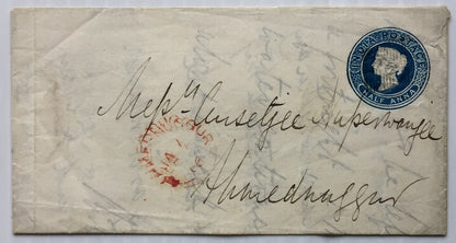 East India Service 1887 1/4a blue postal card Type 3 unused 