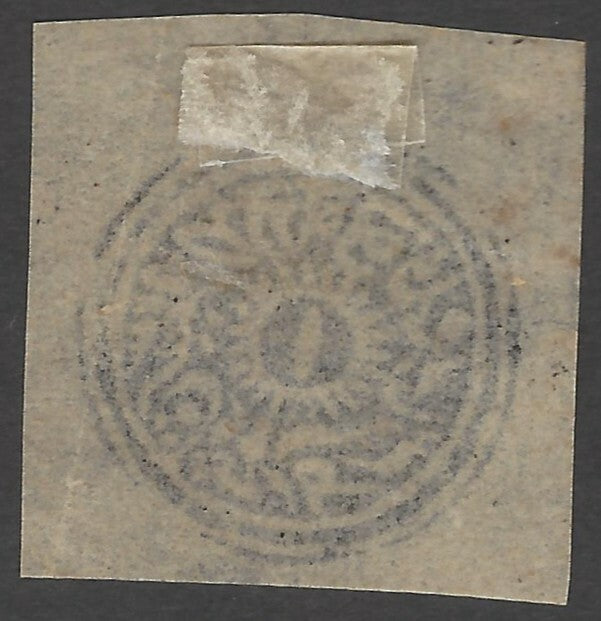 India Jammu & Kashmir 1874-76 4a black. SG 16 £550