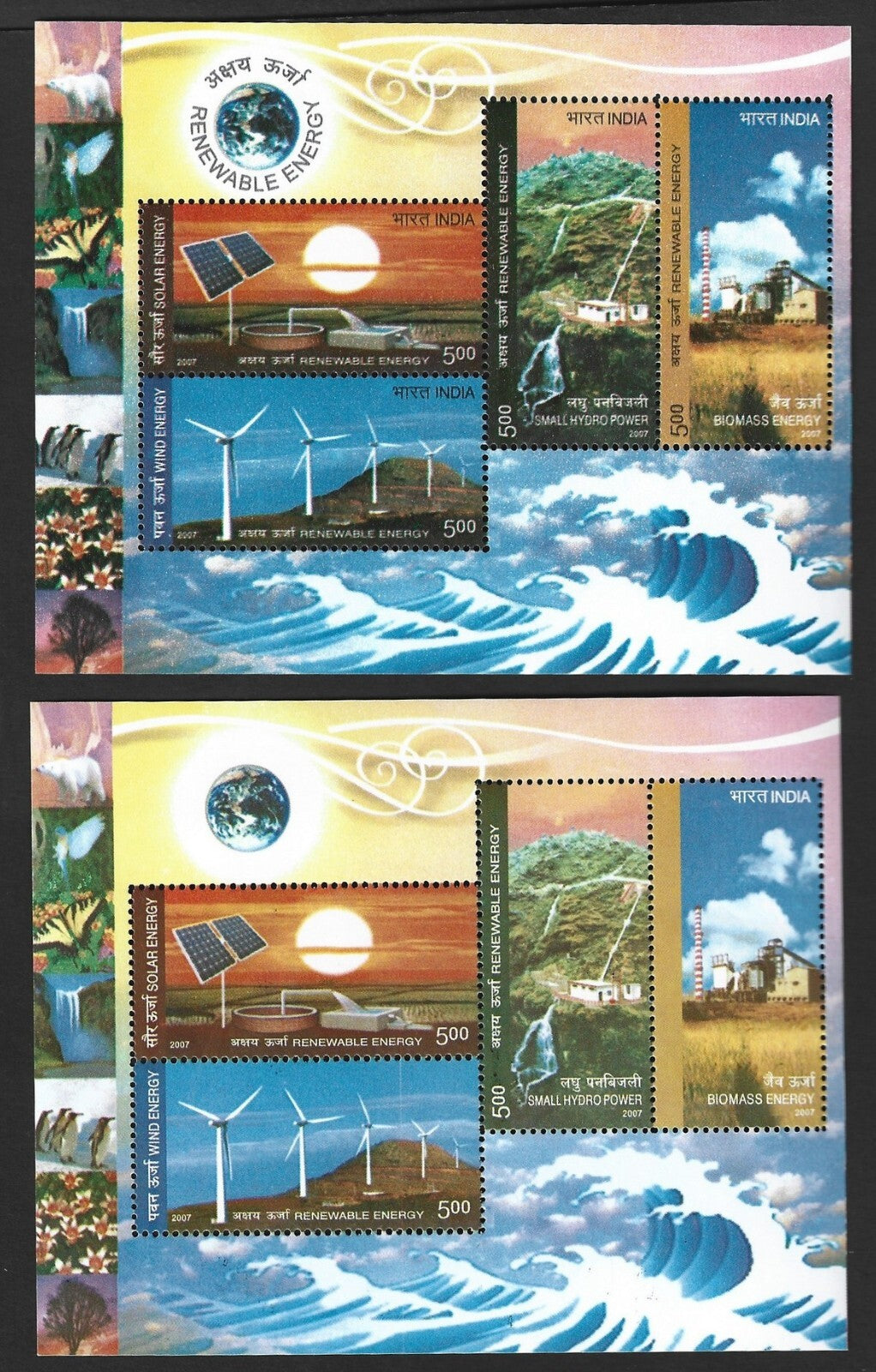 India 2007 Renewable Energy MS with BLACK OMITTED MNH