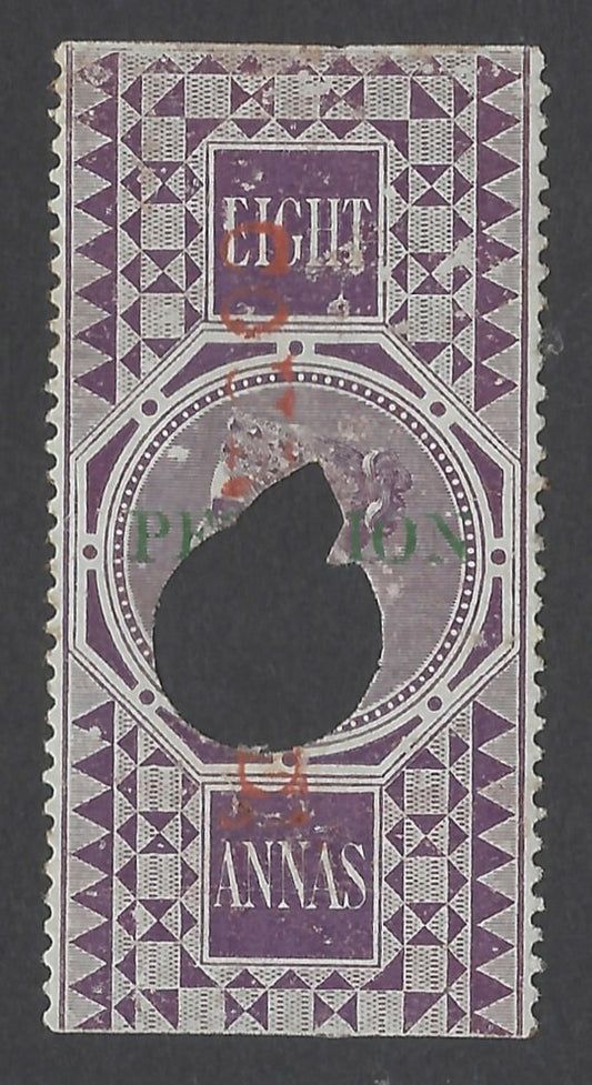AOP India QV 1870 COURT FEES red ovpt on QV PETITION 8a used Bft 105B