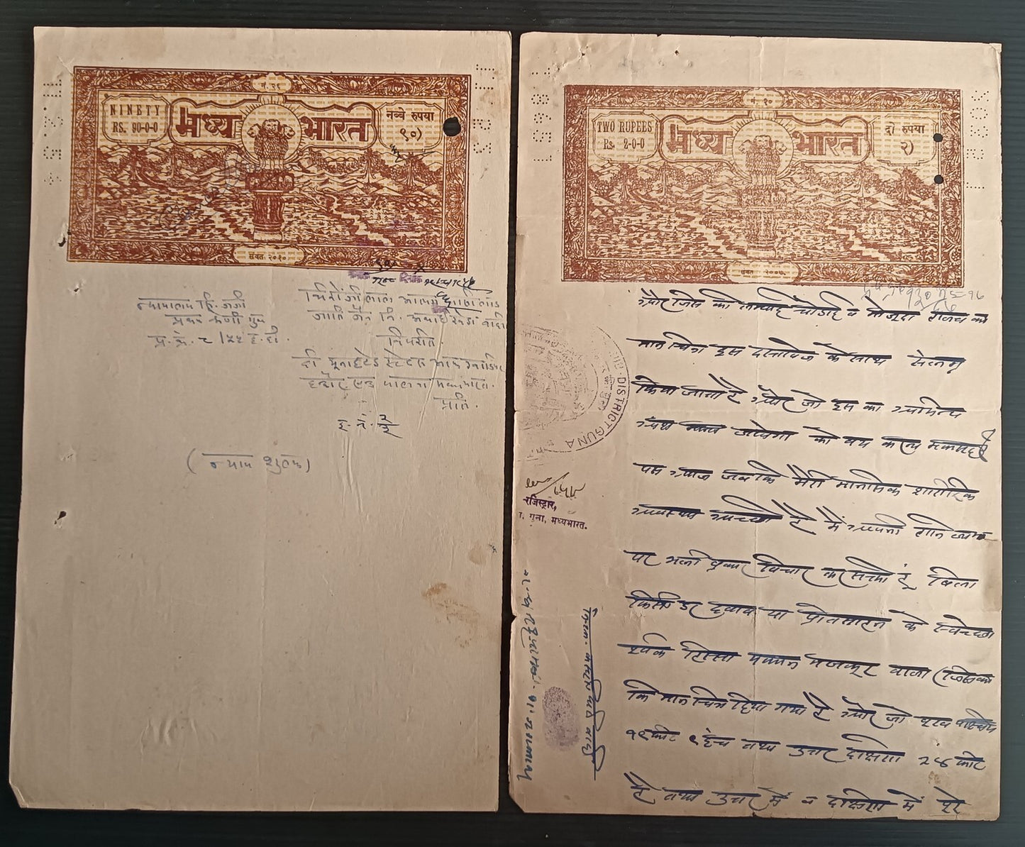 India Madhya Pradesh state stamp papers upto 400r (28)