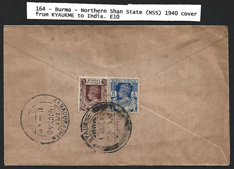 Burma Nothern Shan State 1940 cover KYAUKME to India