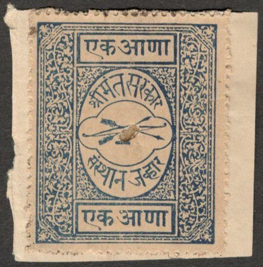 AOP India JAWAHAR State 1920 1a blue revenue stamp Type 30