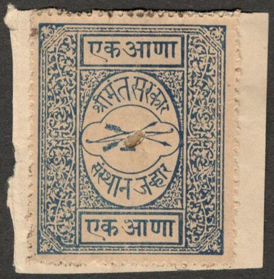 AOP India JAWAHAR State 1920 1a blue revenue stamp Type 30